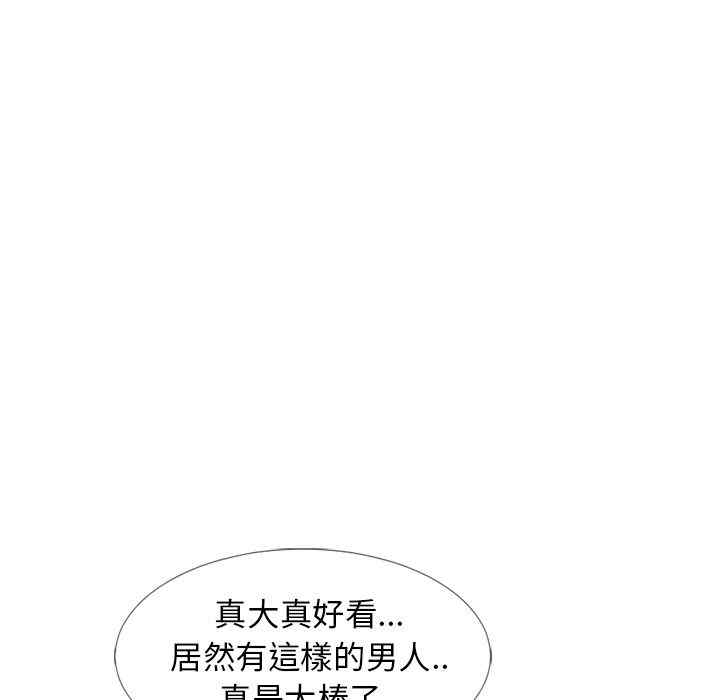 韩国漫画湿乐园韩漫_湿乐园-第17话在线免费阅读-韩国漫画-第80张图片