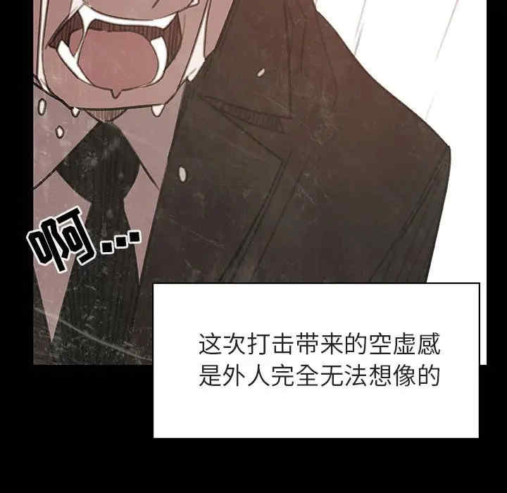 韩国漫画与上司的密约/秘密合约韩漫_与上司的密约/秘密合约-第29话在线免费阅读-韩国漫画-第187张图片