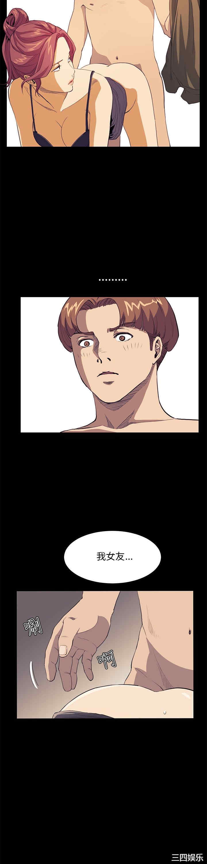 韩国漫画诗恩韩漫_诗恩-第31话在线免费阅读-韩国漫画-第11张图片