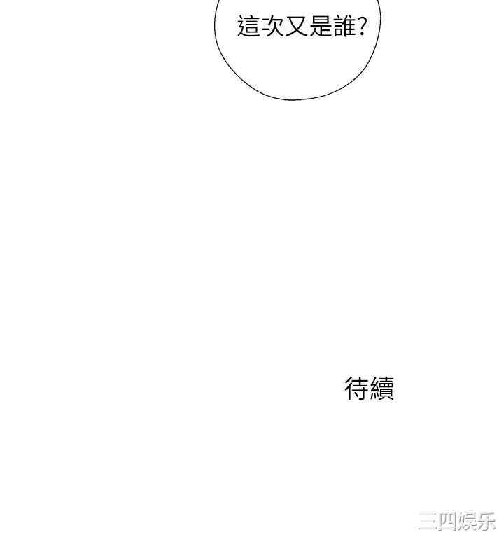 韩国漫画青春:逆龄小鲜肉韩漫_青春:逆龄小鲜肉-第25话在线免费阅读-韩国漫画-第37张图片