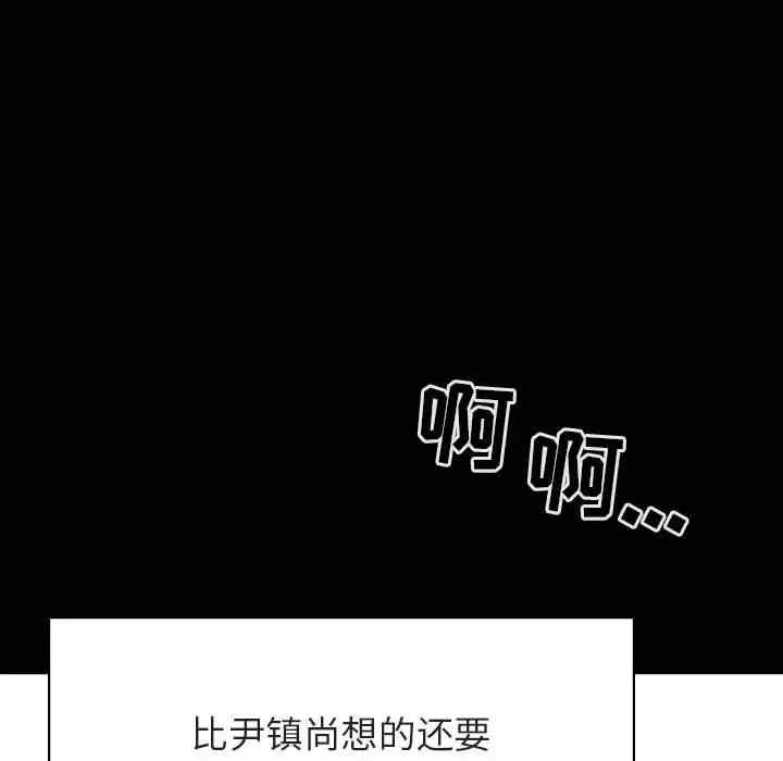 韩国漫画与上司的密约/秘密合约韩漫_与上司的密约/秘密合约-第29话在线免费阅读-韩国漫画-第188张图片