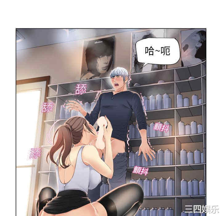 韩国漫画湿乐园韩漫_湿乐园-第17话在线免费阅读-韩国漫画-第82张图片