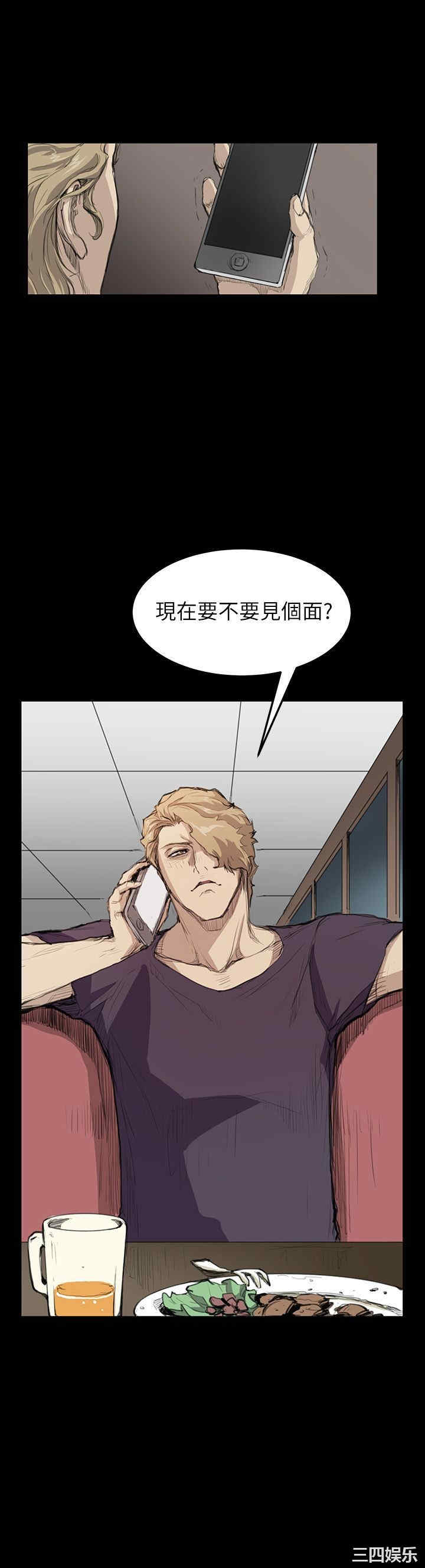 韩国漫画诗恩韩漫_诗恩-第14话在线免费阅读-韩国漫画-第19张图片