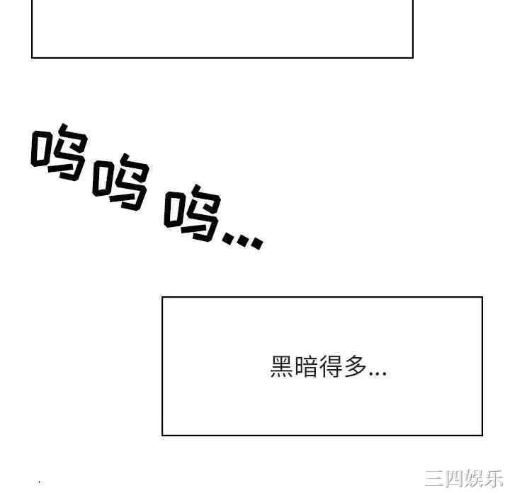 韩国漫画与上司的密约/秘密合约韩漫_与上司的密约/秘密合约-第29话在线免费阅读-韩国漫画-第189张图片