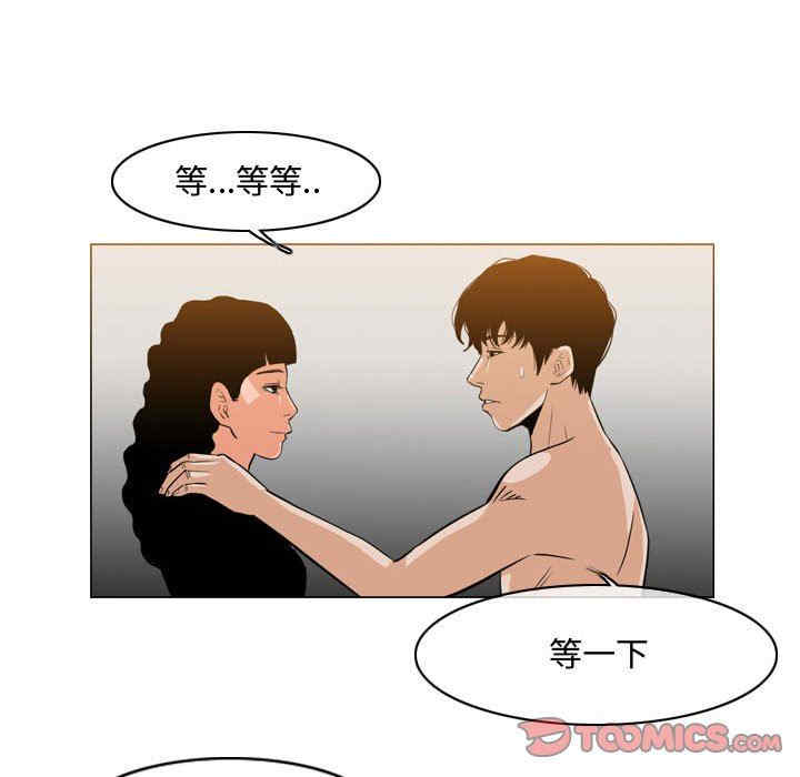 韩国漫画恶劣时代韩漫_恶劣时代-第39话在线免费阅读-韩国漫画-第50张图片