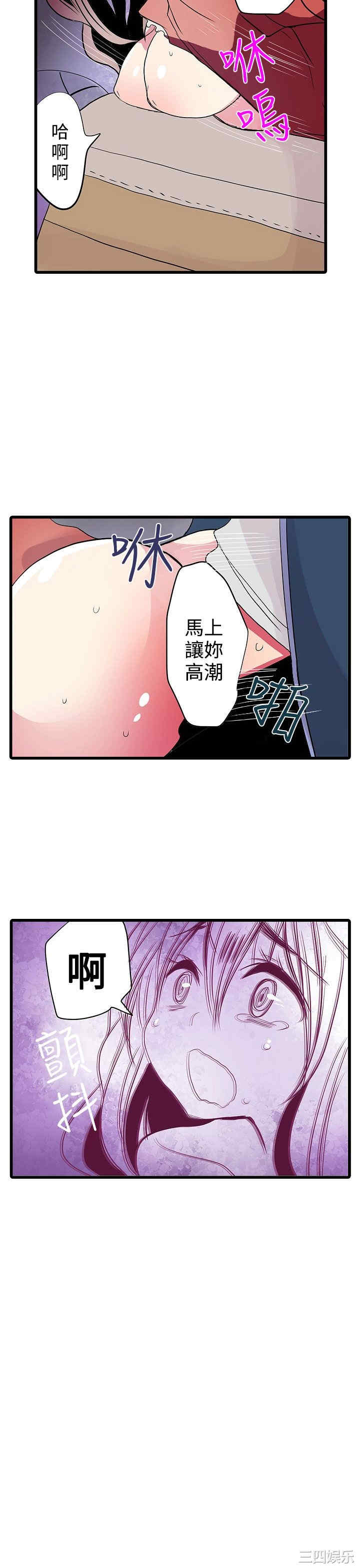 韩国漫画凌辱贩卖机韩漫_凌辱贩卖机-第26话在线免费阅读-韩国漫画-第11张图片