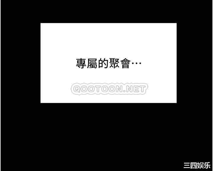 韩国漫画废弃章节韩漫_纯情女攻略计划-第49话在线免费阅读-韩国漫画-第31张图片