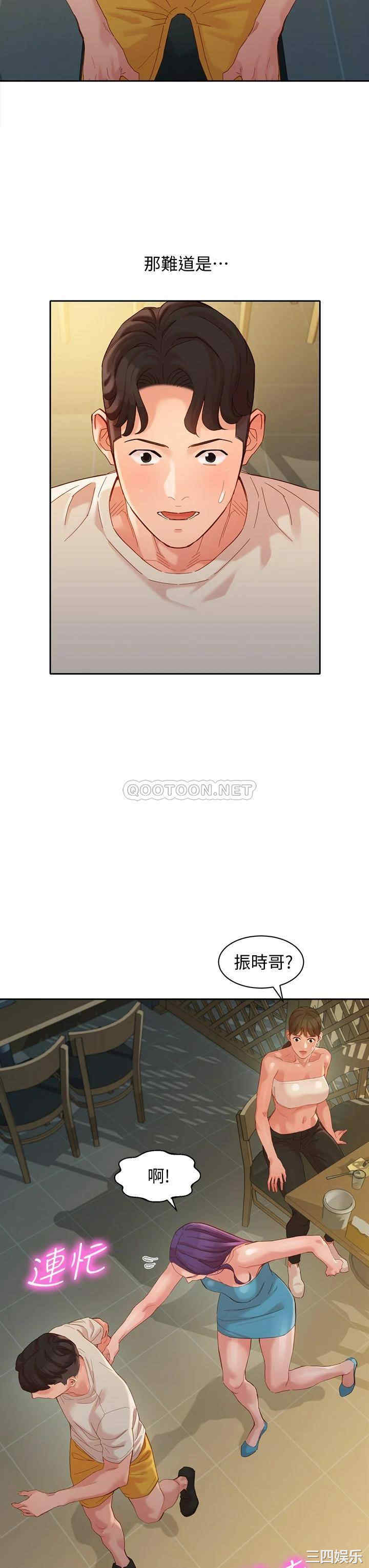 韩国漫画女神写真韩漫_女神写真-第50话在线免费阅读-韩国漫画-第19张图片