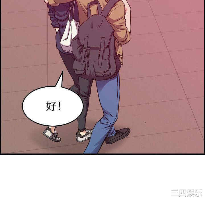 韩国漫画燃烧韩漫_燃烧-第12话在线免费阅读-韩国漫画-第94张图片