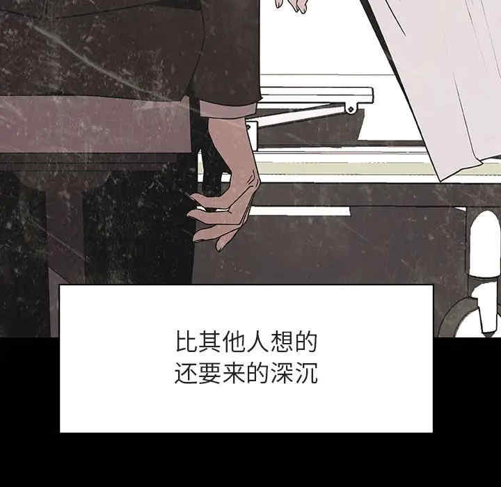 韩国漫画与上司的密约/秘密合约韩漫_与上司的密约/秘密合约-第29话在线免费阅读-韩国漫画-第191张图片