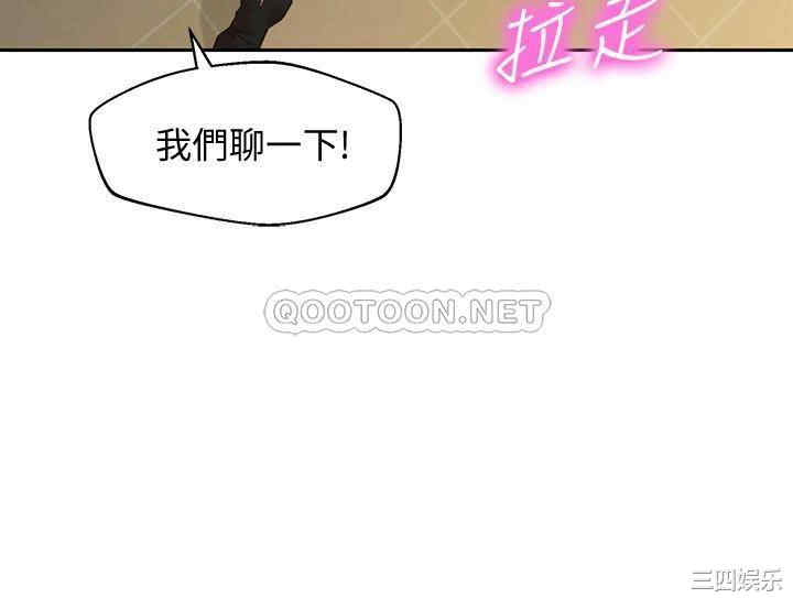 韩国漫画女神写真韩漫_女神写真-第50话在线免费阅读-韩国漫画-第20张图片