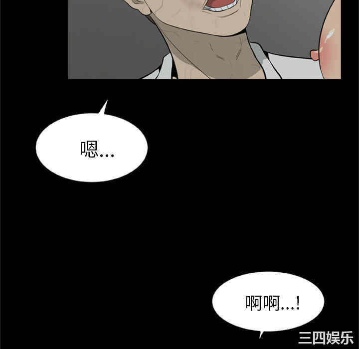 韩国漫画尸去本性韩漫_尸去本性-第11话在线免费阅读-韩国漫画-第58张图片