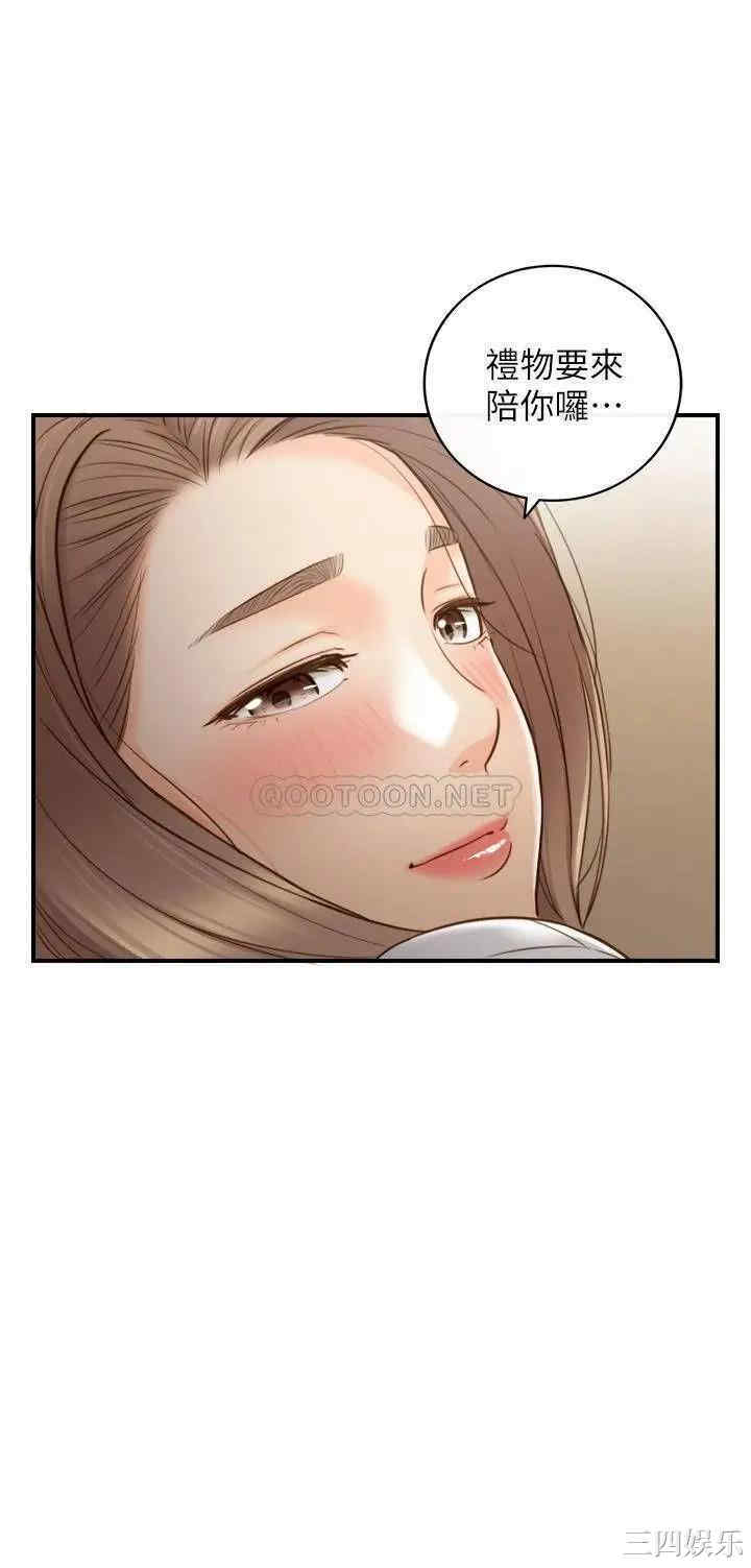 韩国漫画韩漫_正妹小主管-第59话在线免费阅读-韩国漫画-第3张图片