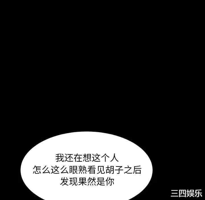 韩国漫画暴发户老金/隔壁老金韩漫_暴发户老金/隔壁老金-第14话在线免费阅读-韩国漫画-第40张图片