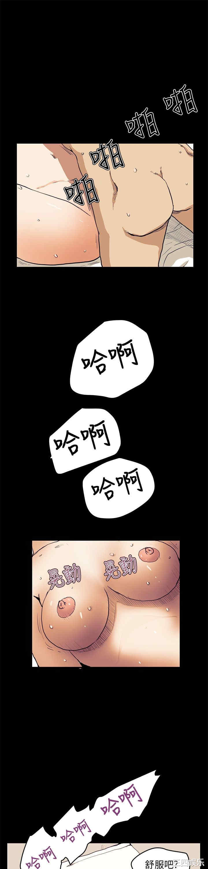 韩国漫画诗恩韩漫_诗恩-第31话在线免费阅读-韩国漫画-第18张图片
