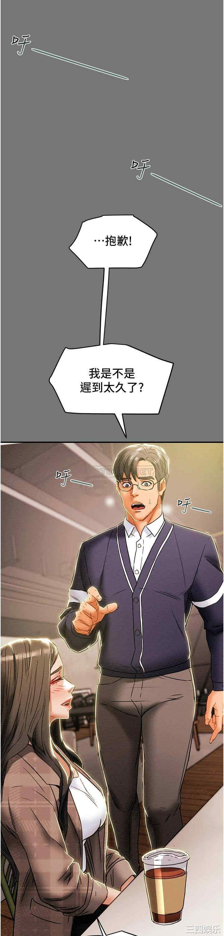 韩国漫画废弃章节韩漫_纯情女攻略计划-第49话在线免费阅读-韩国漫画-第35张图片