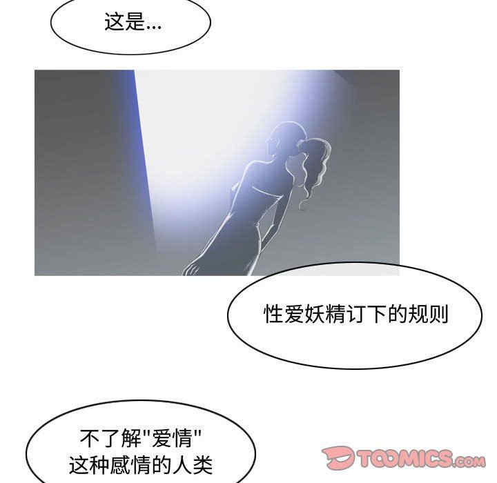 韩国漫画恶劣时代韩漫_恶劣时代-第39话在线免费阅读-韩国漫画-第54张图片