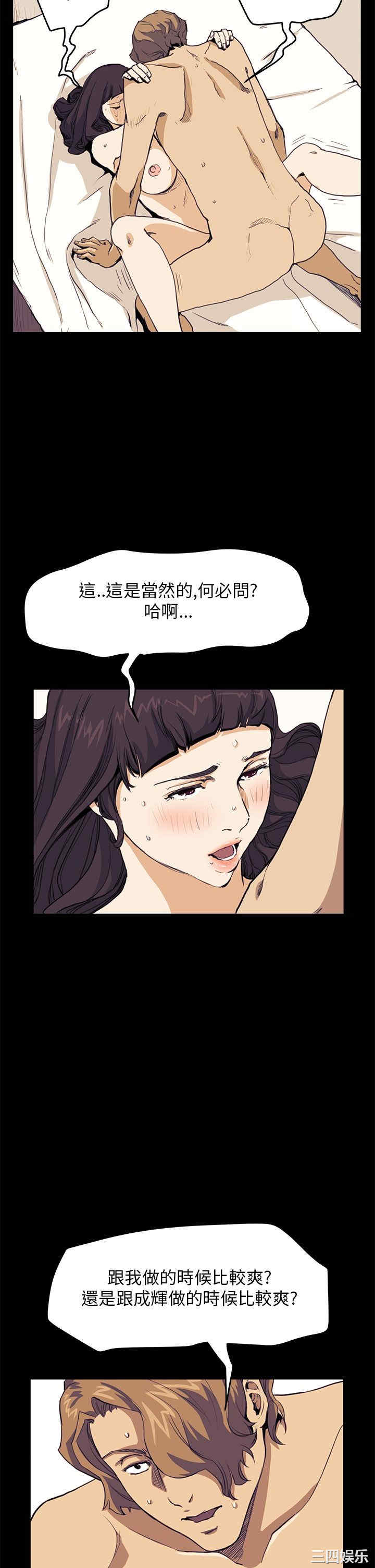 韩国漫画诗恩韩漫_诗恩-第31话在线免费阅读-韩国漫画-第19张图片
