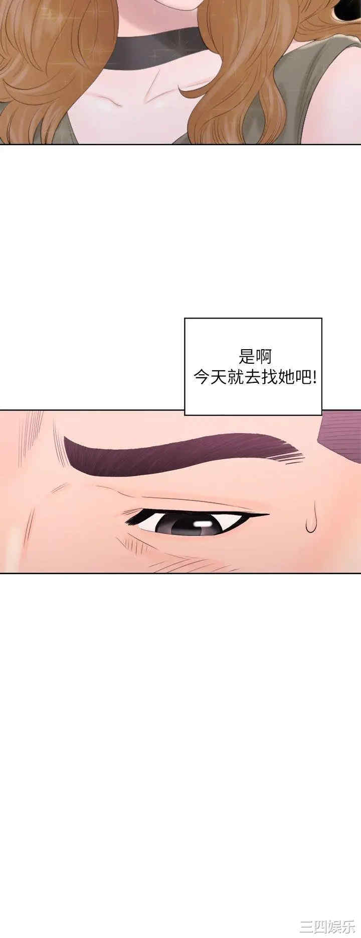 韩国漫画青春:逆龄小鲜肉韩漫_青春:逆龄小鲜肉-第10话在线免费阅读-韩国漫画-第18张图片