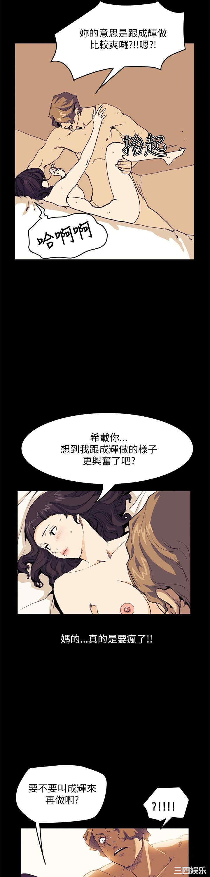 韩国漫画诗恩韩漫_诗恩-第31话在线免费阅读-韩国漫画-第21张图片