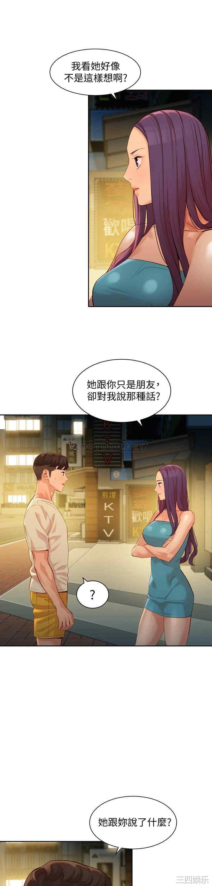 韩国漫画女神写真韩漫_女神写真-第50话在线免费阅读-韩国漫画-第24张图片