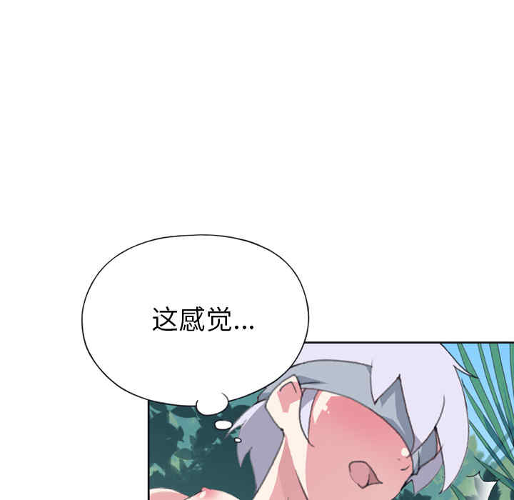 韩国漫画15少女漂流记韩漫_15少女漂流记-第31话在线免费阅读-韩国漫画-第7张图片