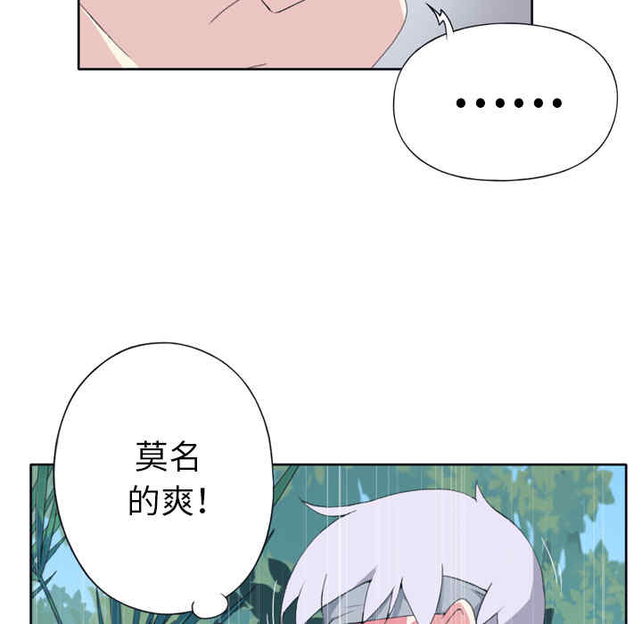 韩国漫画15少女漂流记韩漫_15少女漂流记-第31话在线免费阅读-韩国漫画-第9张图片