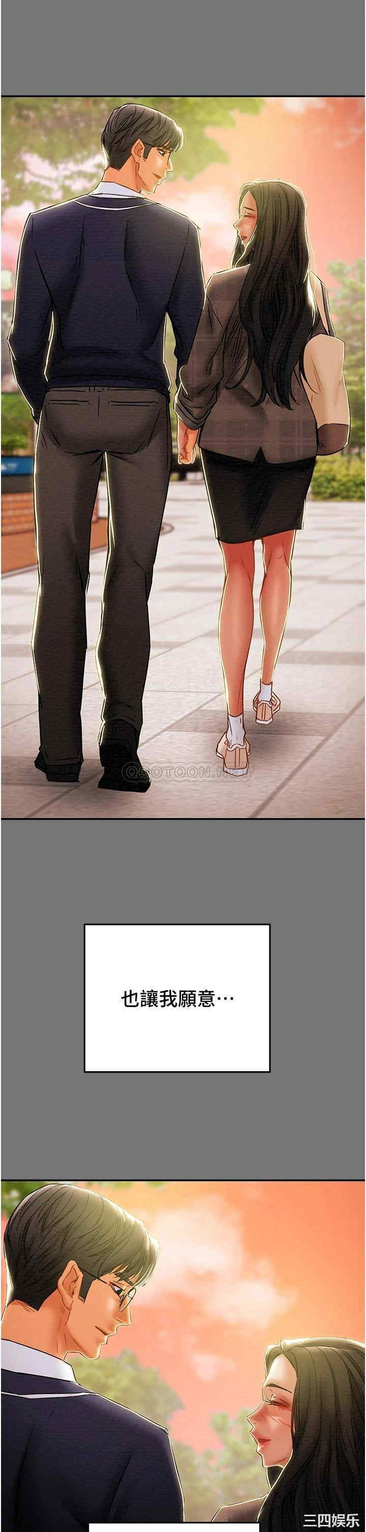 韩国漫画废弃章节韩漫_纯情女攻略计划-第49话在线免费阅读-韩国漫画-第38张图片