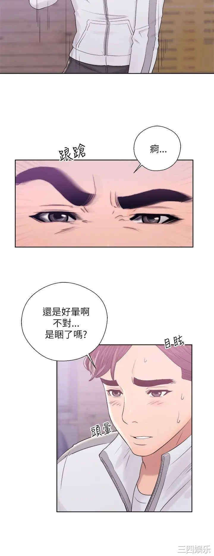 韩国漫画青春:逆龄小鲜肉韩漫_青春:逆龄小鲜肉-第10话在线免费阅读-韩国漫画-第22张图片