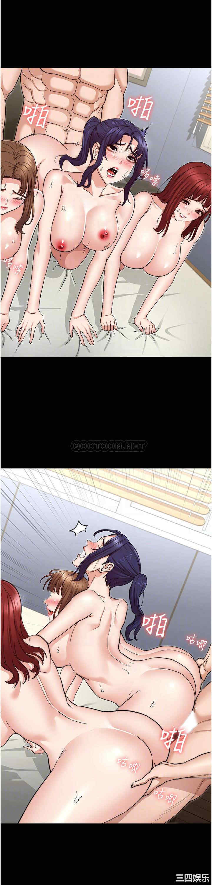 韩国漫画韩漫_教师体罚-第59话在线免费阅读-韩国漫画-第10张图片