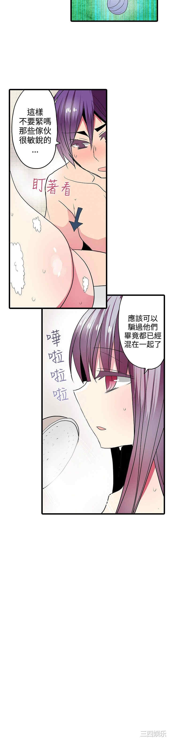 韩国漫画凌辱贩卖机韩漫_凌辱贩卖机-第26话在线免费阅读-韩国漫画-第19张图片