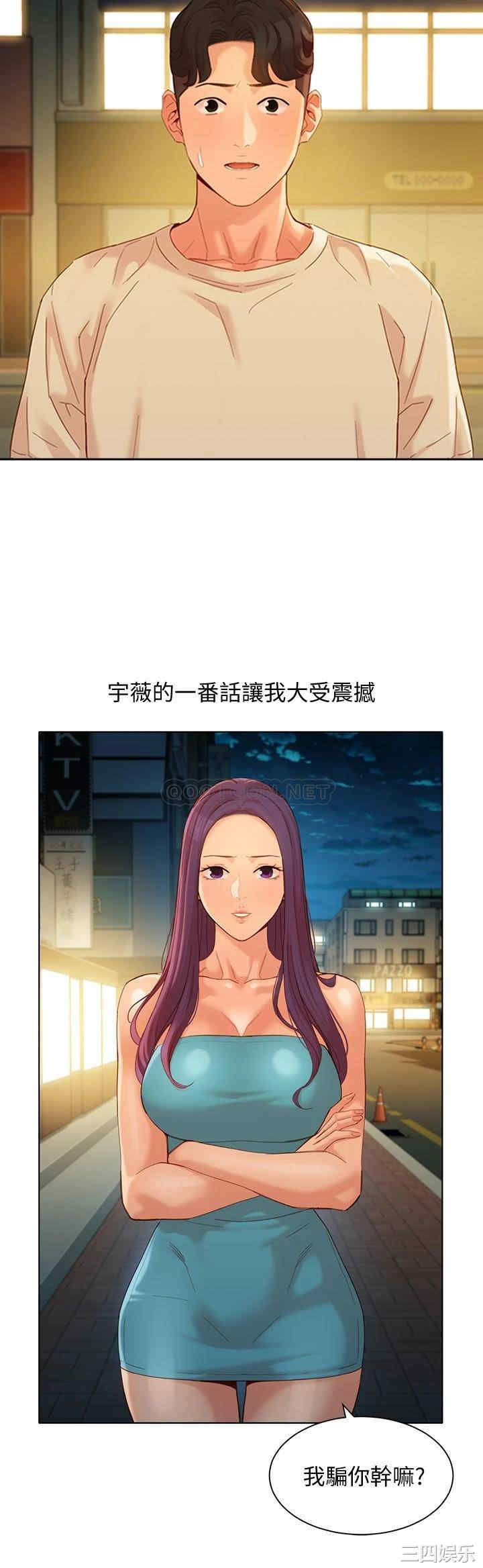 韩国漫画女神写真韩漫_女神写真-第50话在线免费阅读-韩国漫画-第26张图片