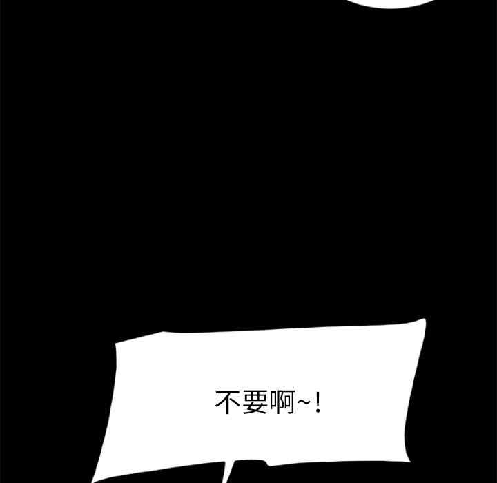 韩国漫画尸去本性韩漫_尸去本性-第11话在线免费阅读-韩国漫画-第71张图片