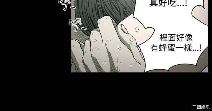 韩国漫画天真坏女孩韩漫_天真坏女孩-第39话在线免费阅读-韩国漫画-第17张图片