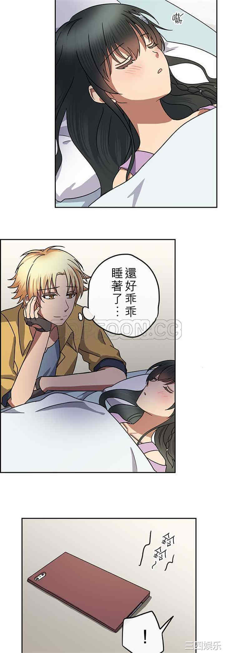 韩国漫画魔咒之吻韩漫_魔咒之吻-第101话在线免费阅读-韩国漫画-第8张图片