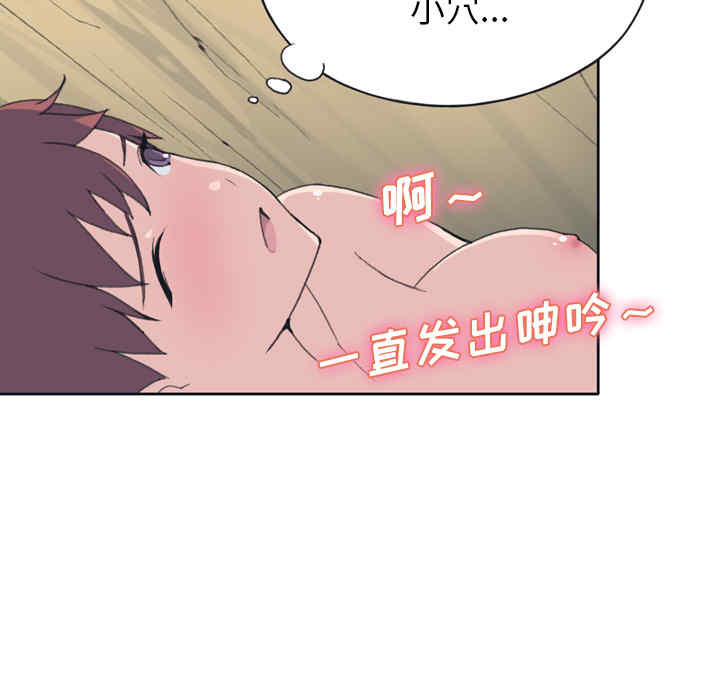 韩国漫画15少女漂流记韩漫_15少女漂流记-第31话在线免费阅读-韩国漫画-第12张图片
