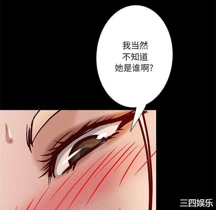 韩国漫画小说家的暧昧韩漫_小说家的暧昧-第25话在线免费阅读-韩国漫画-第64张图片