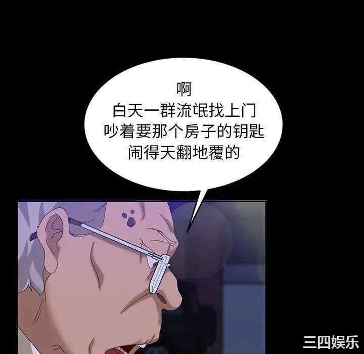 韩国漫画暴发户老金/隔壁老金韩漫_暴发户老金/隔壁老金-第14话在线免费阅读-韩国漫画-第46张图片