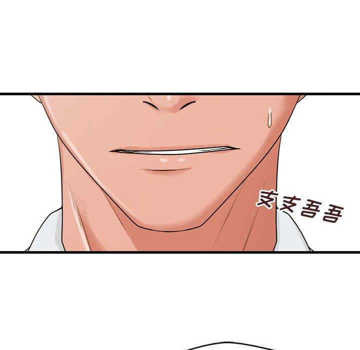 韩国漫画甜蜜合租/诚征女房客韩漫_甜蜜合租/诚征女房客-第24话在线免费阅读-韩国漫画-第5张图片