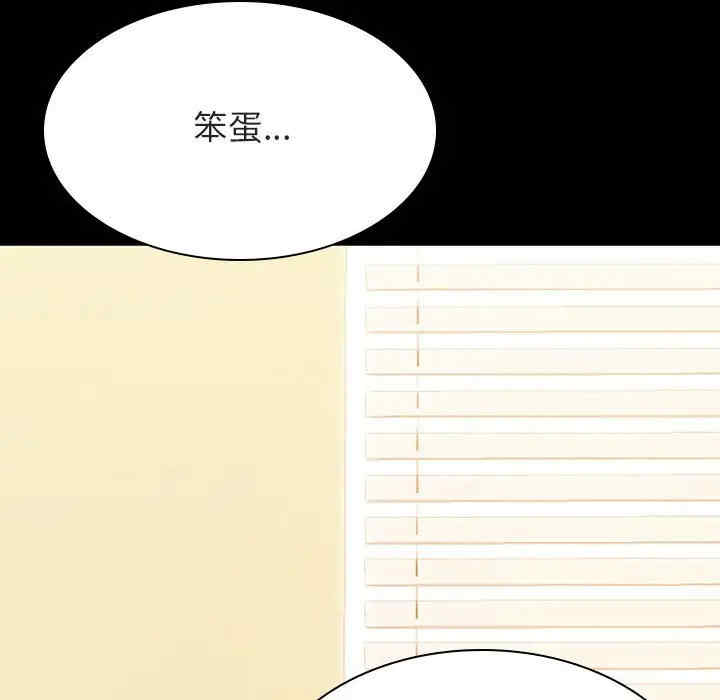 韩国漫画与上司的密约/秘密合约韩漫_与上司的密约/秘密合约-第29话在线免费阅读-韩国漫画-第199张图片