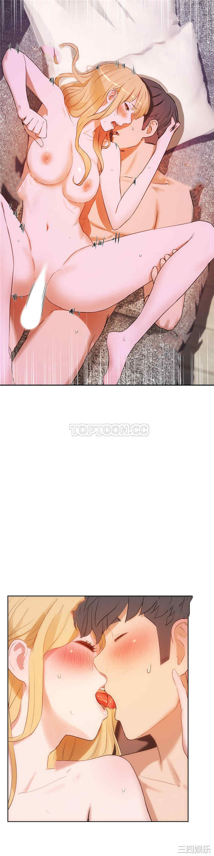 韩国漫画性教育韩漫_性教育-第34话在线免费阅读-韩国漫画-第26张图片