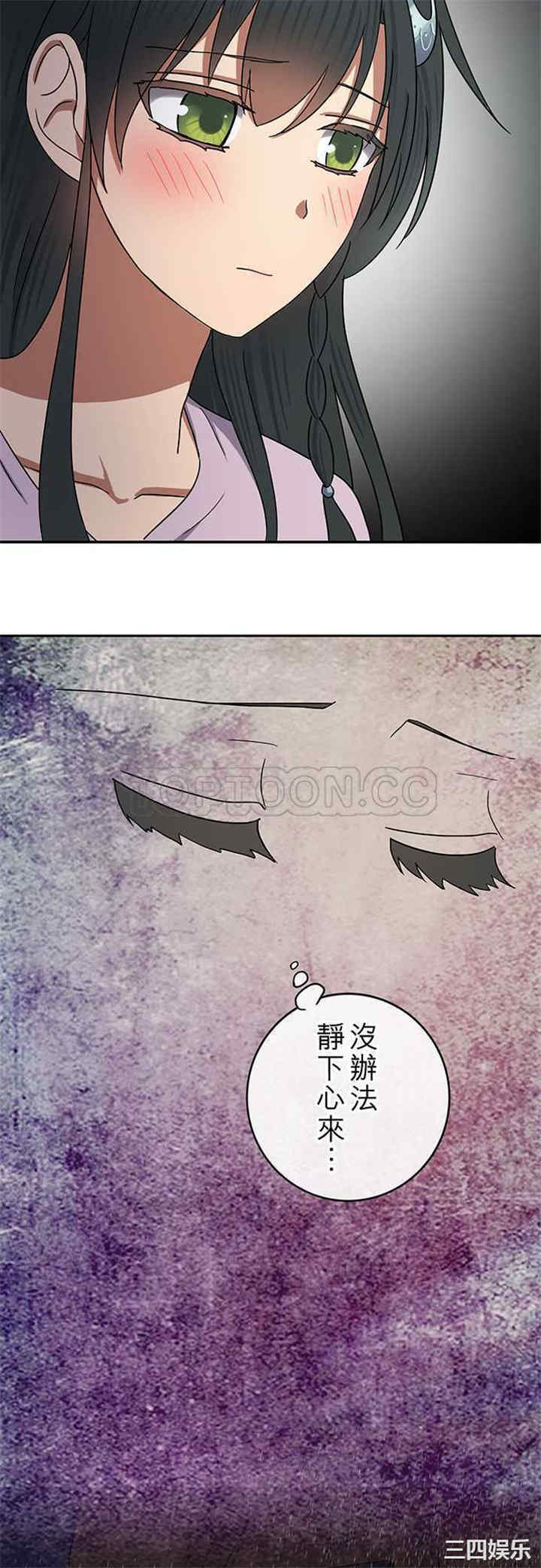韩国漫画魔咒之吻韩漫_魔咒之吻-第75话在线免费阅读-韩国漫画-第10张图片