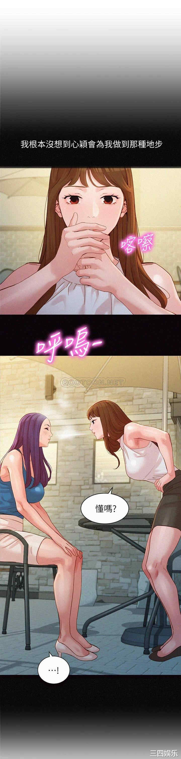 韩国漫画女神写真韩漫_女神写真-第50话在线免费阅读-韩国漫画-第27张图片