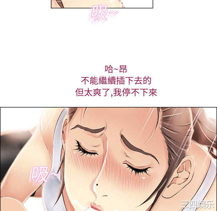 韩国漫画湿乐园韩漫_湿乐园-第18话在线免费阅读-韩国漫画-第10张图片