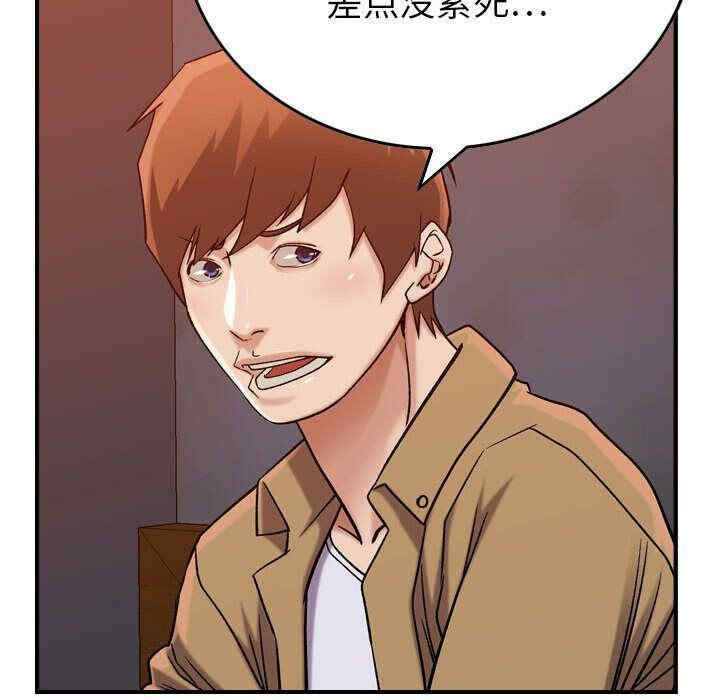 韩国漫画燃烧韩漫_燃烧-第12话在线免费阅读-韩国漫画-第107张图片