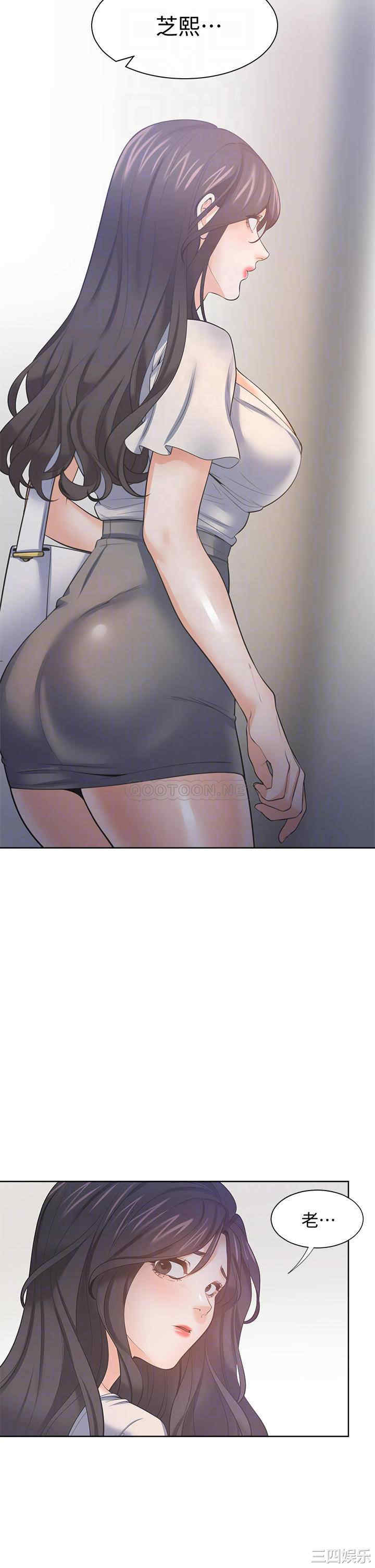 韩国漫画渴望：爱火难耐韩漫_渴望：爱火难耐-第65话在线免费阅读-韩国漫画-第6张图片