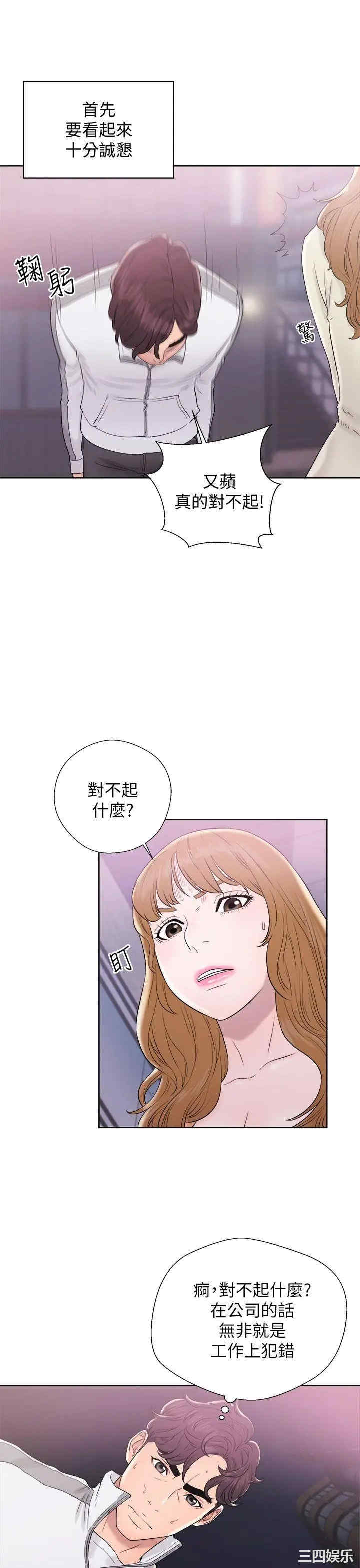 韩国漫画青春:逆龄小鲜肉韩漫_青春:逆龄小鲜肉-第10话在线免费阅读-韩国漫画-第27张图片