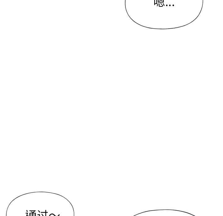 韩国漫画15少女漂流记韩漫_15少女漂流记-第31话在线免费阅读-韩国漫画-第18张图片