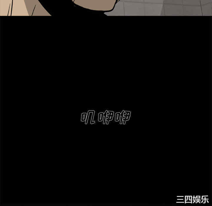 韩国漫画尸去本性韩漫_尸去本性-第3话在线免费阅读-韩国漫画-第34张图片