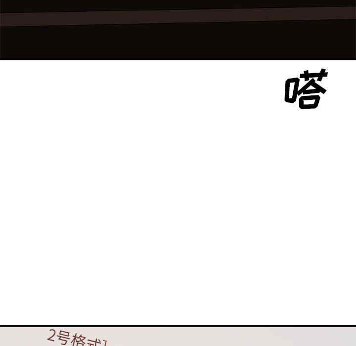 韩国漫画主播小姐韩漫_主播小姐-第60话在线免费阅读-韩国漫画-第7张图片